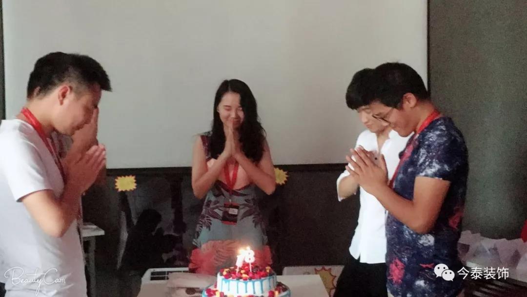 今泰裝飾家庭日暨9月員工生日會溫馨開啟！(圖17)