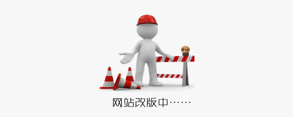重磅升級(jí)，今泰裝飾官網(wǎng)改版公告(圖1)