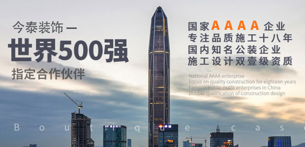 5大衡量點，讓無資質(zhì)公裝公司現(xiàn)原形！(圖1)