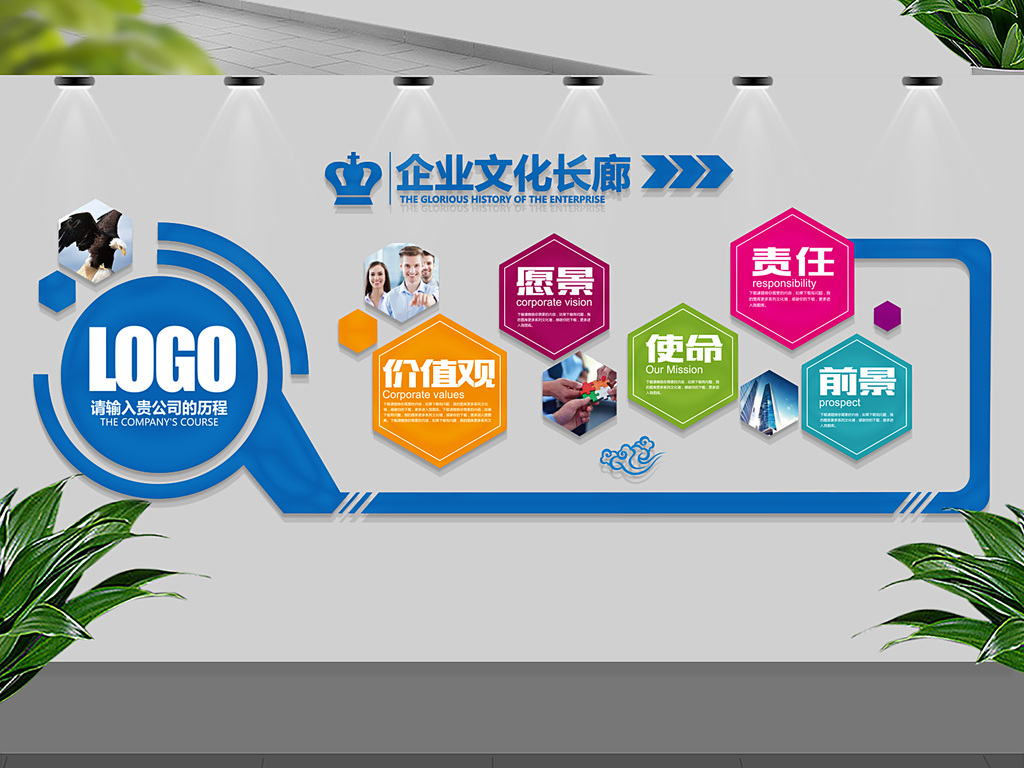 辦公室裝修五大要點(diǎn)，你get到了嗎？(圖1)