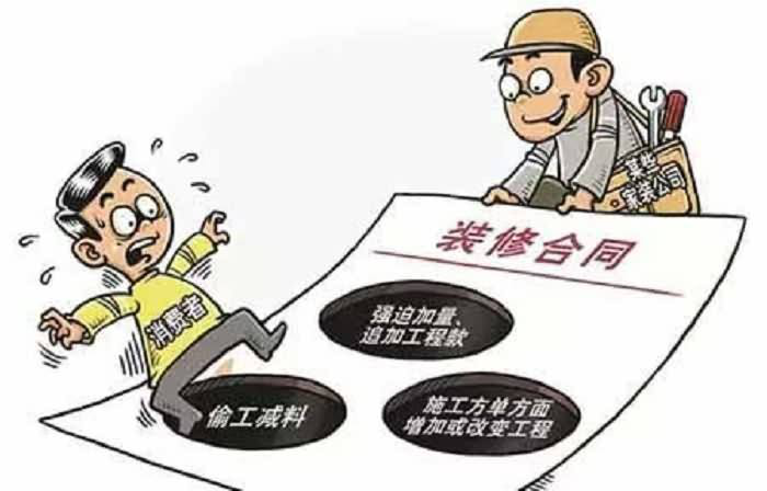 辦公室裝修3大陷阱詳解，裝修陷阱如何避免(圖2)