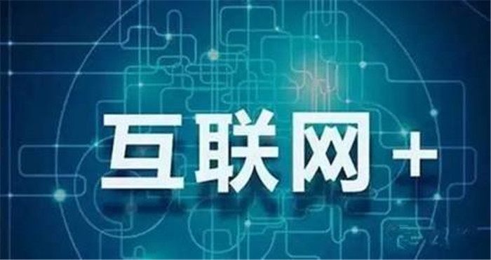 互聯(lián)網(wǎng)時代，公裝行業(yè)該何去何從？(圖2)