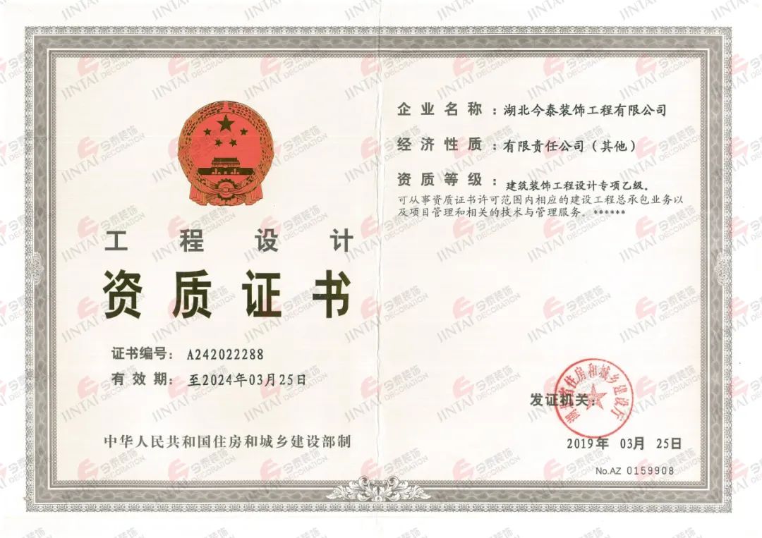 【網(wǎng)紅項(xiàng)目】利友誠(chéng)|超10000平沉浸式實(shí)景，網(wǎng)紅打卡新地標(biāo)！(圖3)