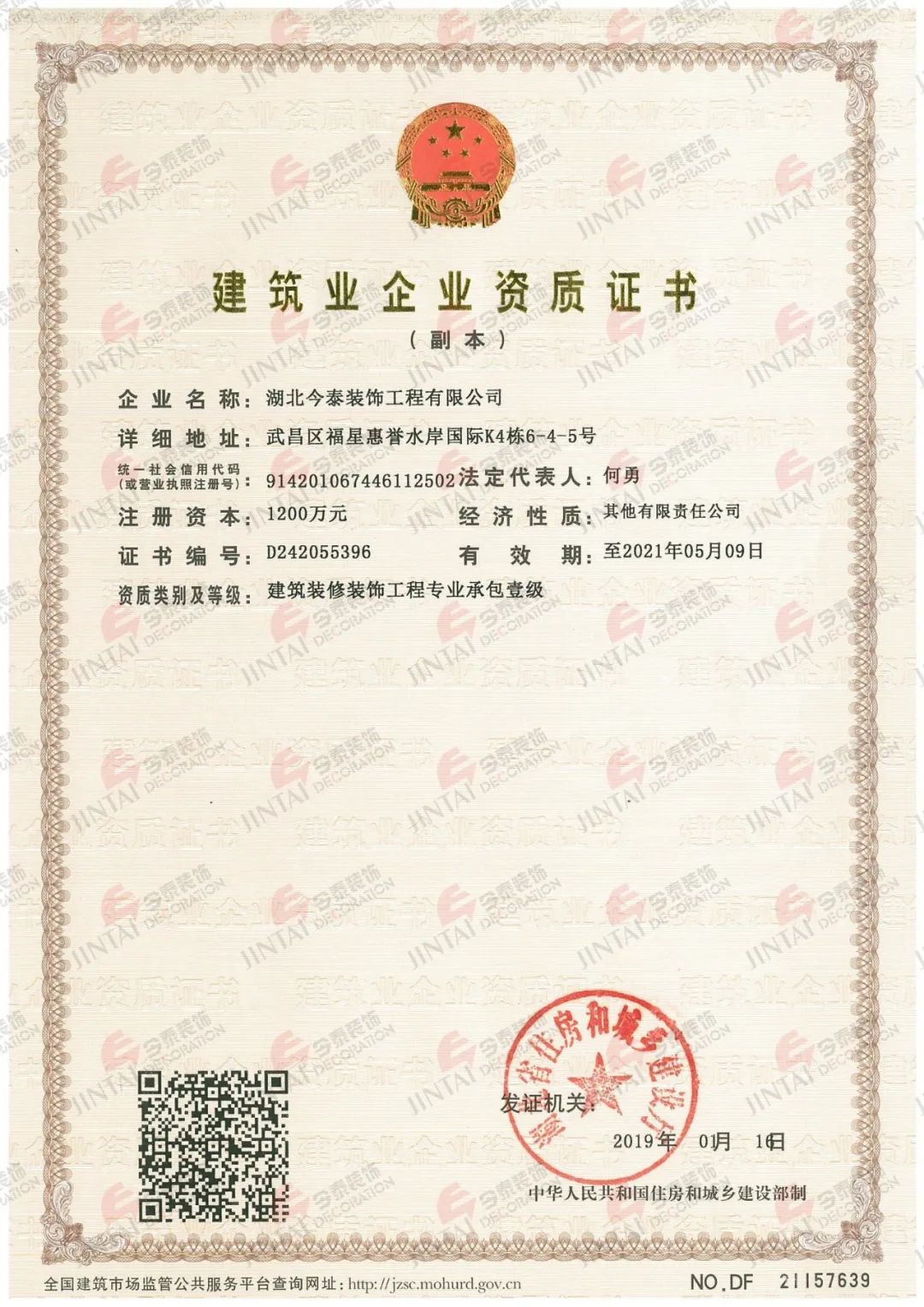 【網(wǎng)紅項(xiàng)目】利友誠(chéng)|超10000平沉浸式實(shí)景，網(wǎng)紅打卡新地標(biāo)！(圖4)