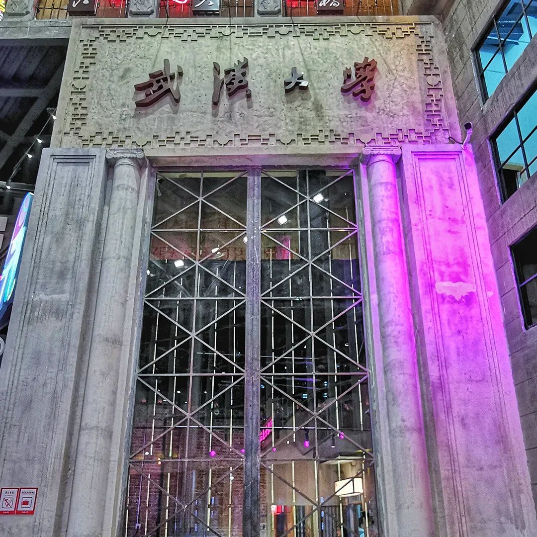 【網(wǎng)紅項(xiàng)目】利友誠(chéng)|超10000平沉浸式實(shí)景，網(wǎng)紅打卡新地標(biāo)！(圖8)