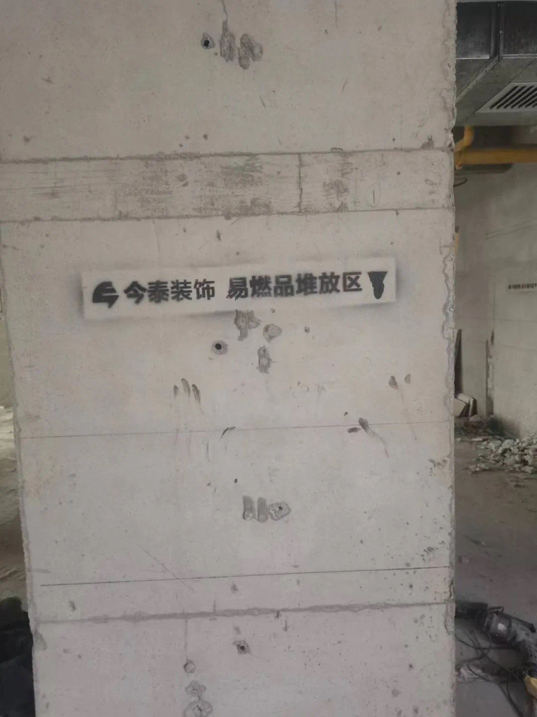 【工地巡檢】嚴(yán)控品質(zhì)，鑄就卓越口碑！(圖5)