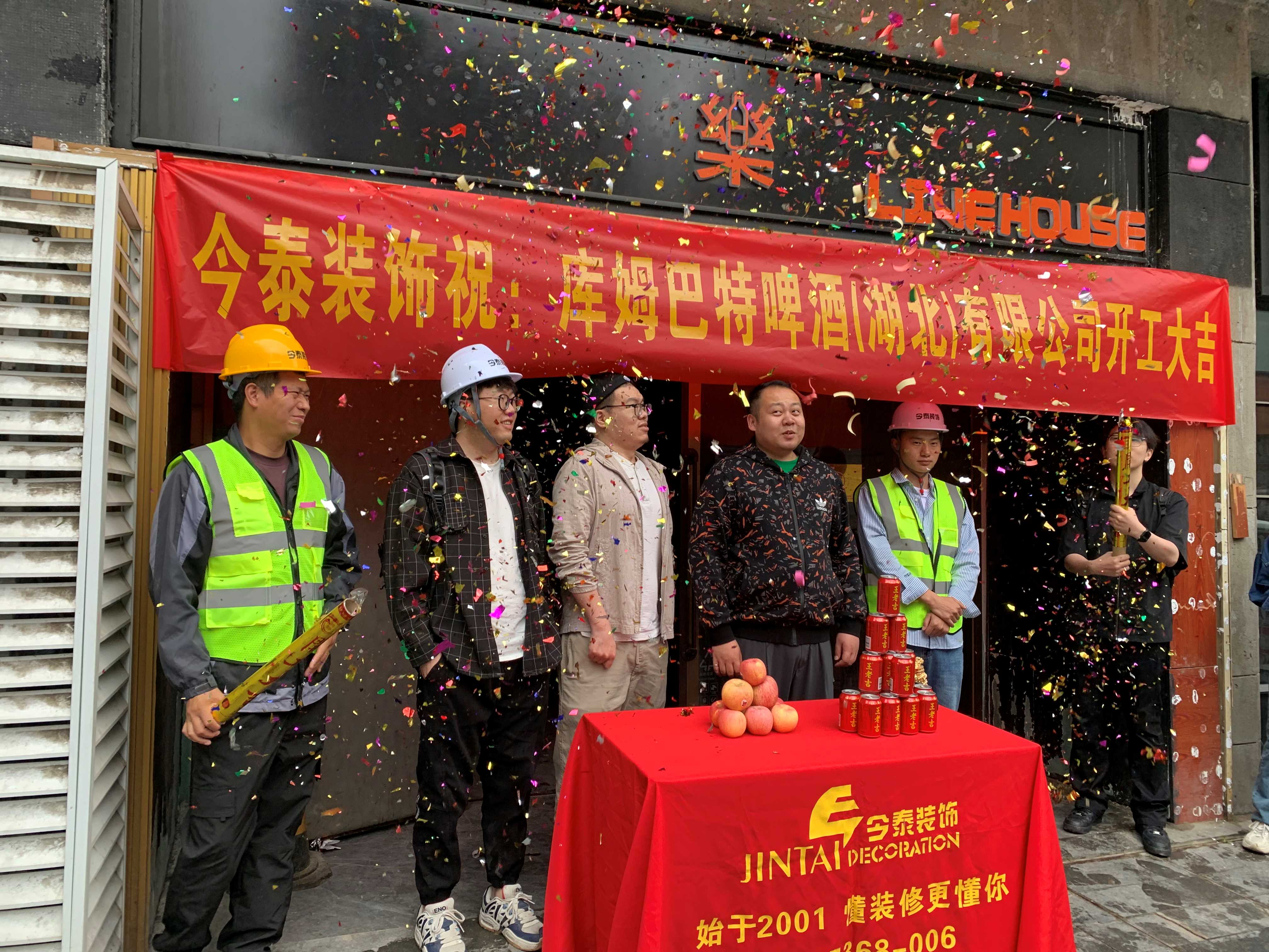 【項(xiàng)目開(kāi)工】今泰裝飾又一火爆項(xiàng)目震撼開(kāi)工！(圖2)