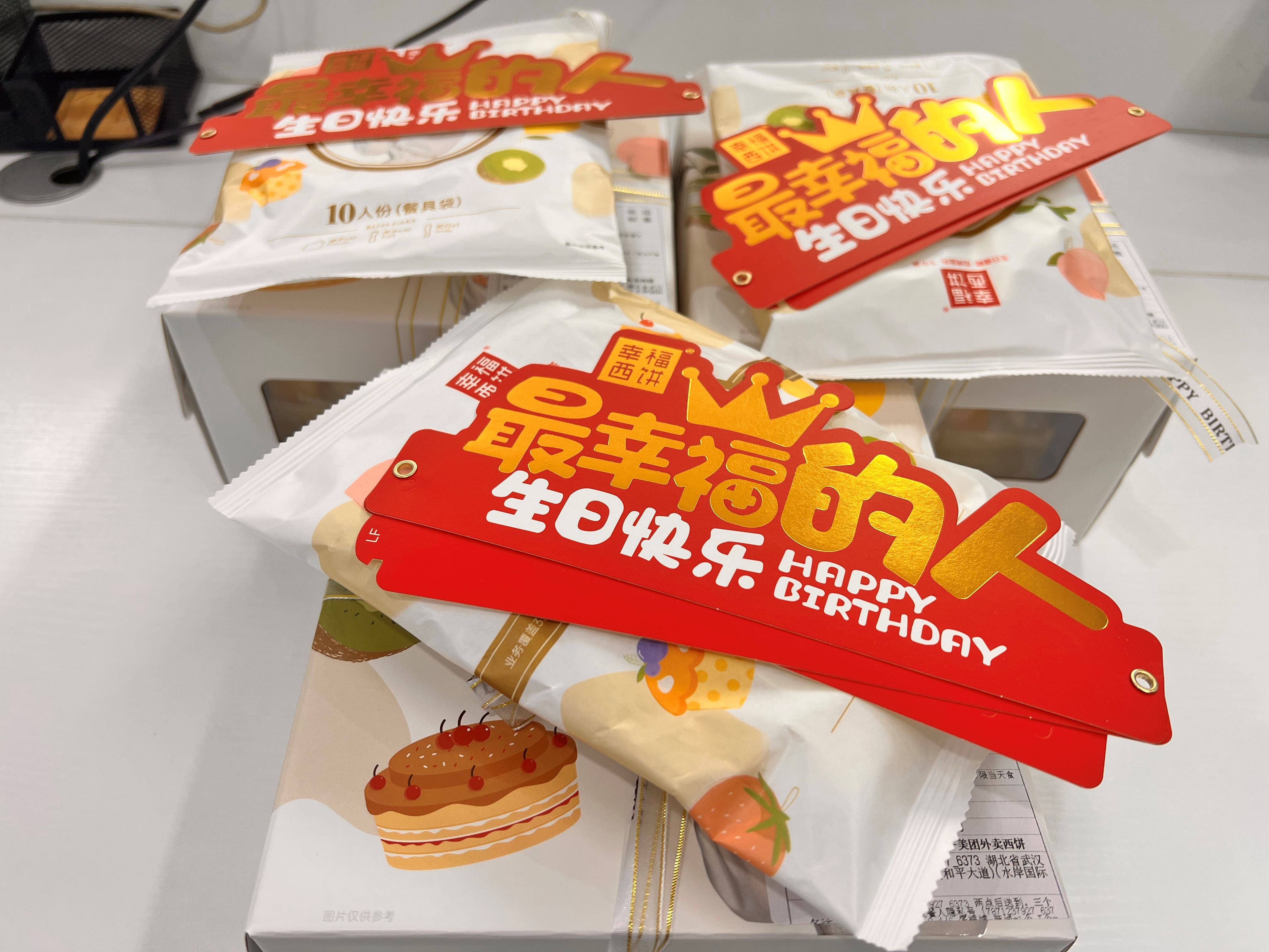 員工生日會(huì)l感恩有你，與愛(ài)同行(圖2)