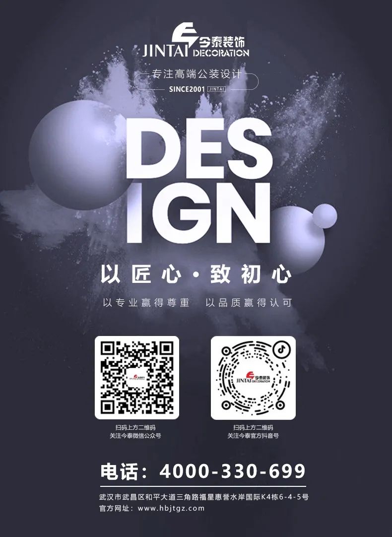 【干貨分享】辦公室裝修小白必看，辦公室裝修流程詳解，純干貨?。?！(圖2)