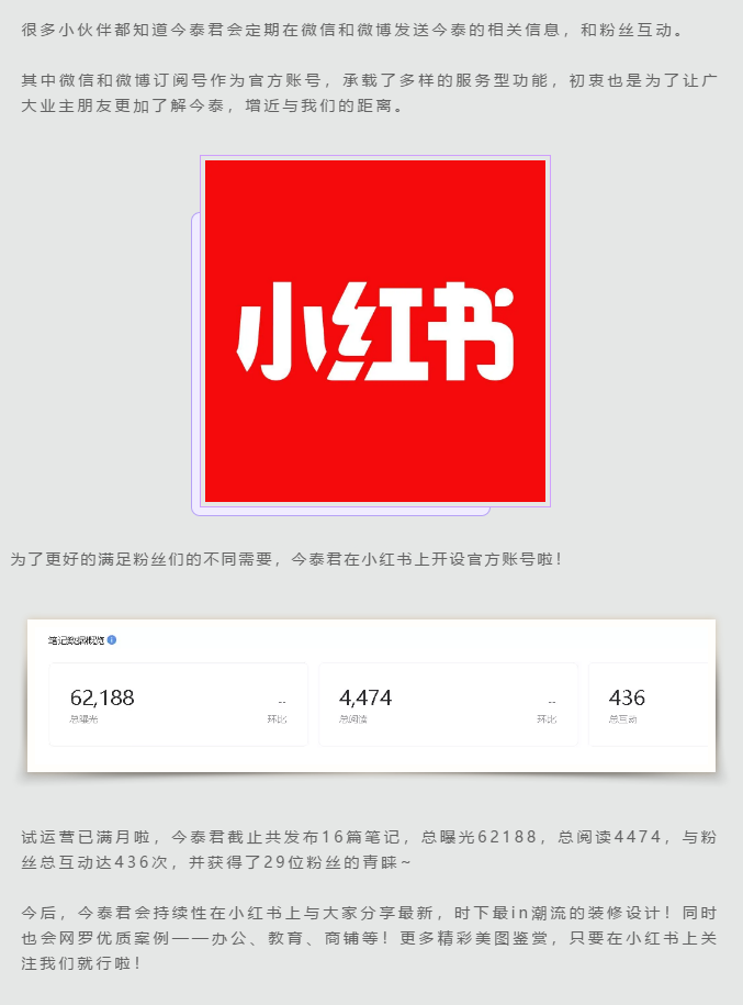 蛤？！這家公司又在“搞事情”~(圖4)
