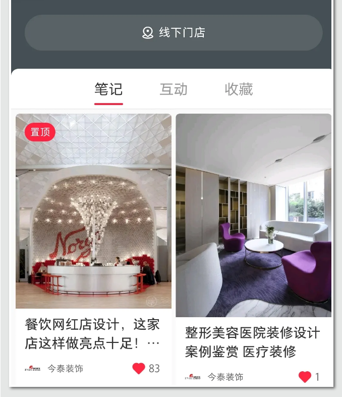 蛤？！這家公司又在“搞事情”~(圖3)