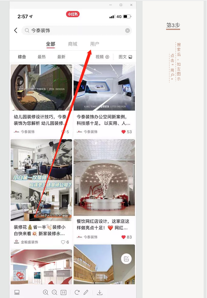 蛤？！這家公司又在“搞事情”~(圖8)