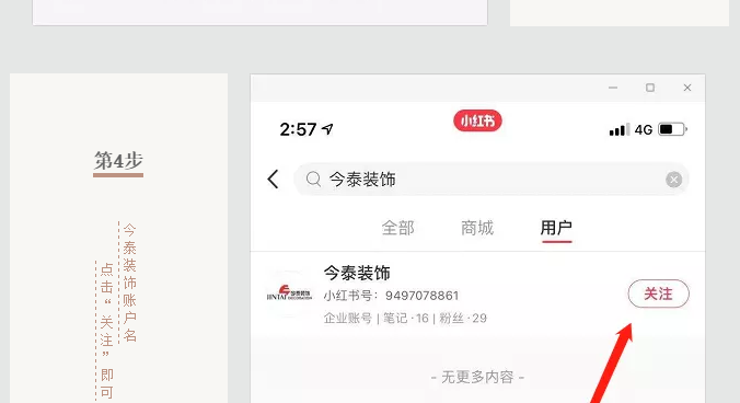 蛤？！這家公司又在“搞事情”~(圖9)