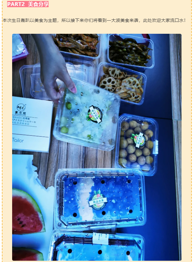 今泰大家庭，員工生日會(huì)，收獲無(wú)限快樂(lè)~(圖5)