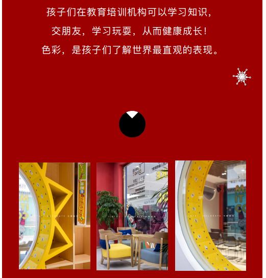 案例丨紅與藍的碰撞，“裝”出來的時尚！(圖5)