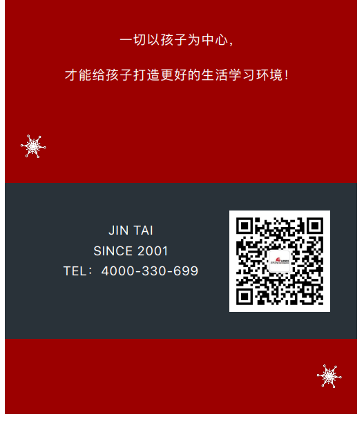 案例丨紅與藍的碰撞，“裝”出來的時尚！(圖10)
