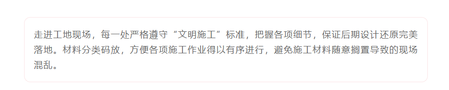 以責(zé)任之名，唯有匠心不負(fù)(圖6)