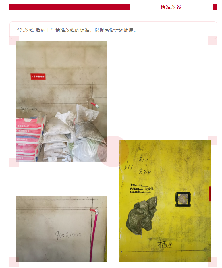 以責(zé)任之名，唯有匠心不負(fù)(圖8)