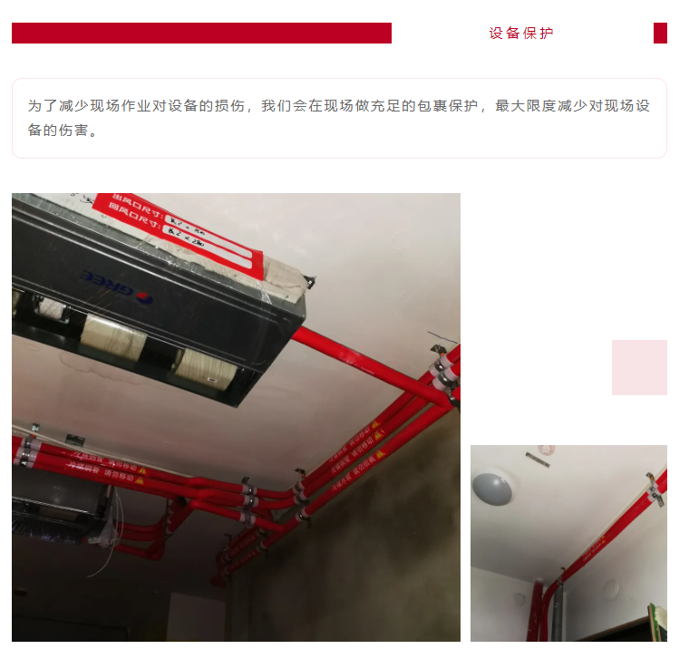 以責(zé)任之名，唯有匠心不負(fù)(圖9)