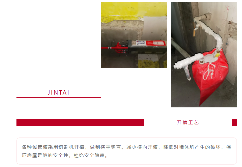 以責(zé)任之名，唯有匠心不負(fù)(圖10)